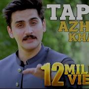 Pashto New Songs 2019