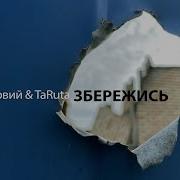 Руслан Горовий Великий Збірник Пісень