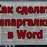 Жилищное Право Шпаргалки