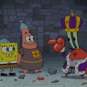 Spongebob Music Big Bad Giant