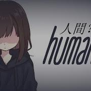 Nightcore To Be Human