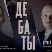 Живой Гвоздь Алексашенко