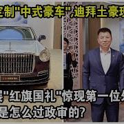 土豪定制