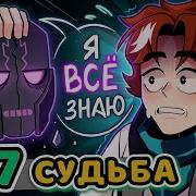Привет Вашим Мамам