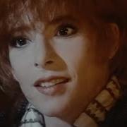 Tristana Mylène Farmer