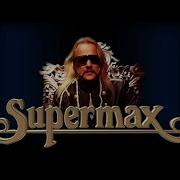 Сборник Supermax