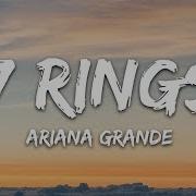 Ariana Grande 7 Rings Album Lyrics