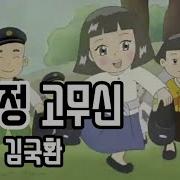 블랙 카무신