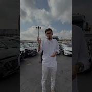Любовь С Аукциона