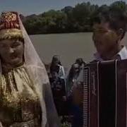 Ногайские Частушки