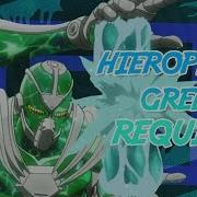 Hierophant Green Requiem