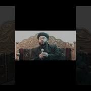 Домулло Абдурахим 2007