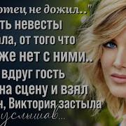 Странное Предчувствие Не Покидало Марину