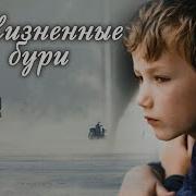 Рассказ Христианка