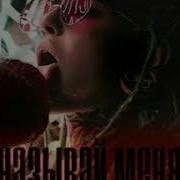 Murat Yk Называй Меня Boss
