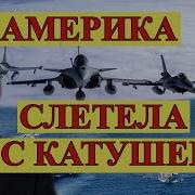 Большой Войны Не Избежать