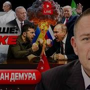 Вес Глубже Санс На Руском