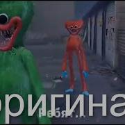 Нет Хаги Ваги Он Сгорел Почернел