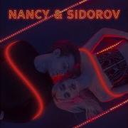 Кто То Но Не Я Nancy Sidorov