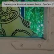 Между Нами Шоколад