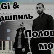 Половинка Моя На Пианино