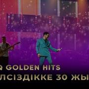 Тәуелсіздік Туралы Әндер