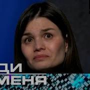 Жора Виноградов Жди Меня