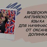 Английский Язык 2 Класс Комарова Ларионова Перретт Аудиоприложение Скачать