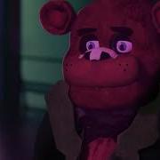 Oh Холера Chi To Freddy Fazbear