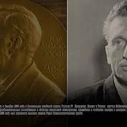 Александр Прохоров
