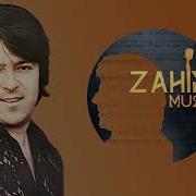 Ахмад Захир Ahmad Zahir Emshab Az Bada Kharabam Kon Afghan Album