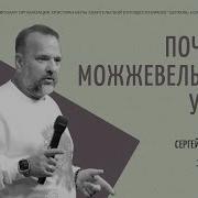Церковь Божья Ярославль