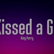 I Kissed A Girl Lyrics