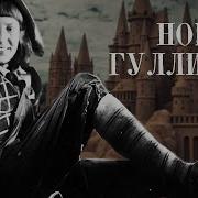 Новый Гулливер 1935
