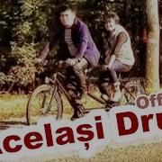 Costi Burlacu Corina Tepes Acelasi Drum