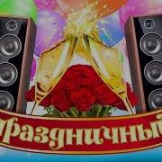 Праздничный Meloman Music