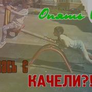 Что Я Сделал Нееееееееееееееееееееееееееееееееееет