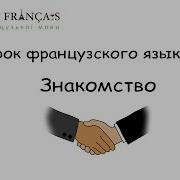 А И Иванченко Грамматика Французского Языка Для Младшего Школьного Возраста 2 3 Классы