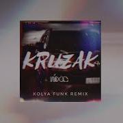 Kruzak Kolya Funk Remix