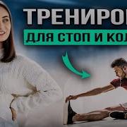 Марина Стоп