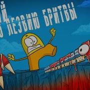 Доктор Гнус