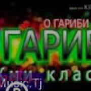 Дилшоди Файзулло Дур Аз Ватан