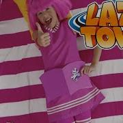 Lazy Town Summer Is The Season Music Video