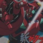 New Getter Robo Ost