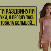 Зять И Теща Частные Фото Голых Девушек С Раздвинутыми Ногами