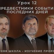 Церковь Школа Христа Перемен