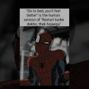 Reset Meme
