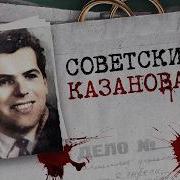 Казонова