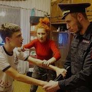 Сотрудник Полиции Увозит Грифера В Тюрьму