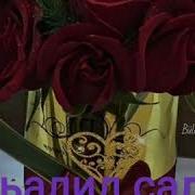 Аллагьу Я Раббана